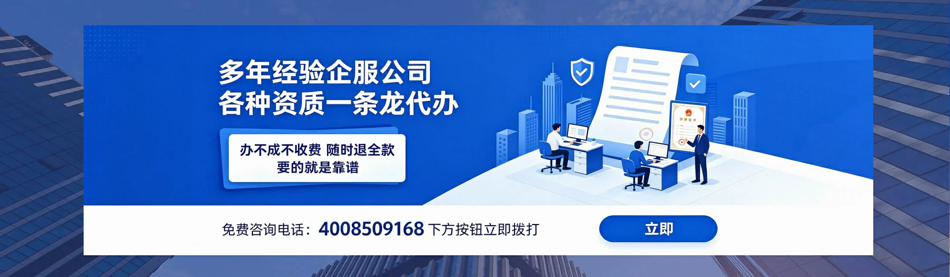 南昌分站首页横幅