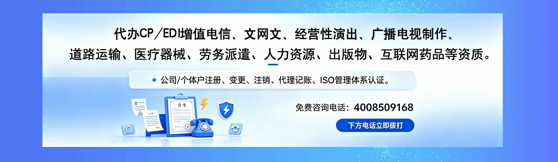 南昌分站首页横幅