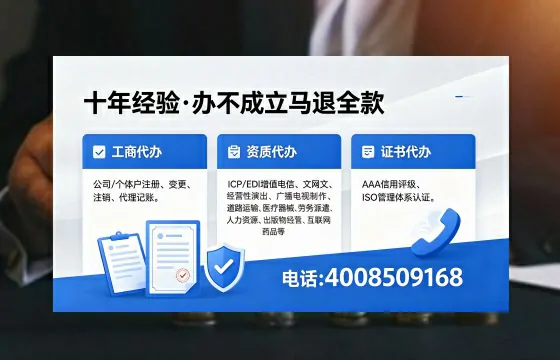 南昌办理<a href='https://www.xinlucheng.com.cn/'>医疗器械网络销售备案</a>的实用价值与实操指南