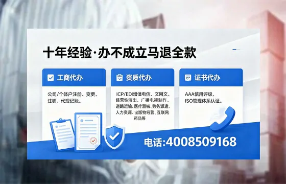 南昌办理<a href='https://www.xinlucheng.com.cn/'>食品经营许可证</a>的全流程指南：用途、流程、费用与高效办理优势