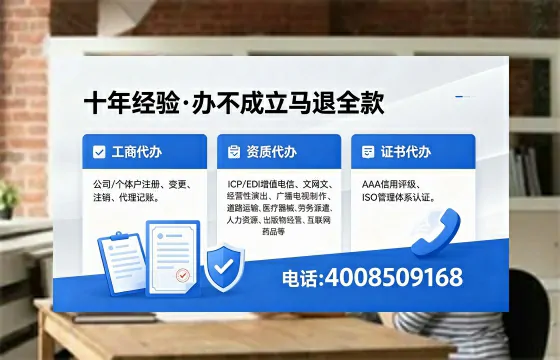 南昌办理<a href='https://www.xinlucheng.com.cn/'>医疗器械三类经营许可证</a>的实用指南：从申请到落地的全过程亲历分享