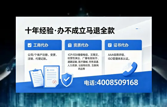 南昌办理<a href='https://www.xinlucheng.com.cn/'>劳务派遣许可证</a>的实操经验分享：用途、流程与避坑指南
