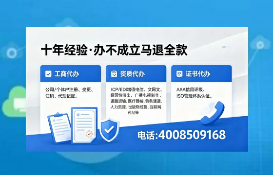 南昌办理<a href='https://www.xinlucheng.com.cn/'>食品经营许可证</a>的全流程指南：用途、流程、费用与高效办理优势