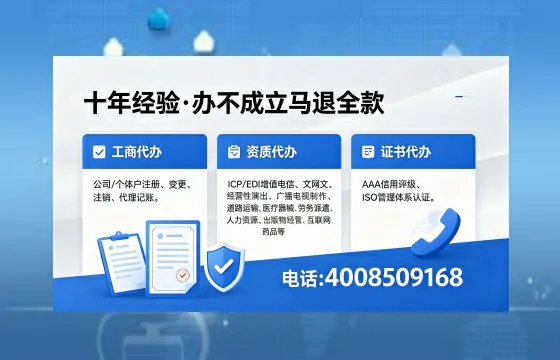 南昌办理<a href='https://www.xinlucheng.com.cn/'>互联网药品许可证</a>的实用指南:从需求到落地的全过程亲历分享