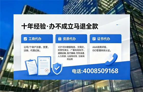 南昌办理<a href='https://www.xinlucheng.com.cn/'>医疗器械三类经营许可证</a>的实用指南：从申请到落地的全过程亲历分享
