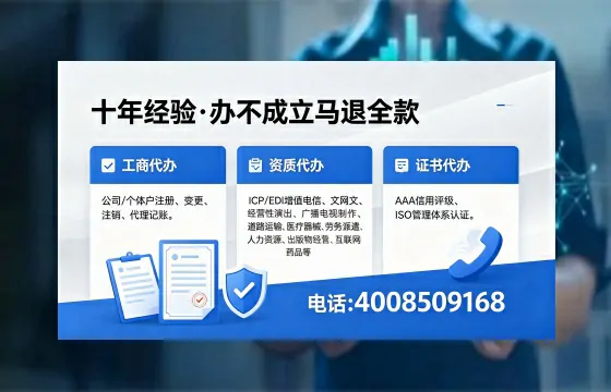 2026年南昌<a href='https://www.xinlucheng.com.cn/'>广电短剧三件套</a>办理指南：网络文化、ICP、广播电视节目制作许可证全