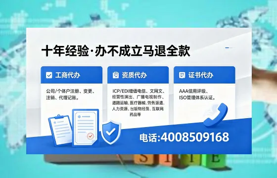 2026年南昌<a href='https://www.xinlucheng.com.cn/'>广电短剧三件套</a>办理指南：网络文化、ICP、广播电视节目制作许可证全