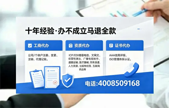 南昌办理<a href='https://www.xinlucheng.com.cn/'>药品经营许可证</a>的实用价值与实操全攻略