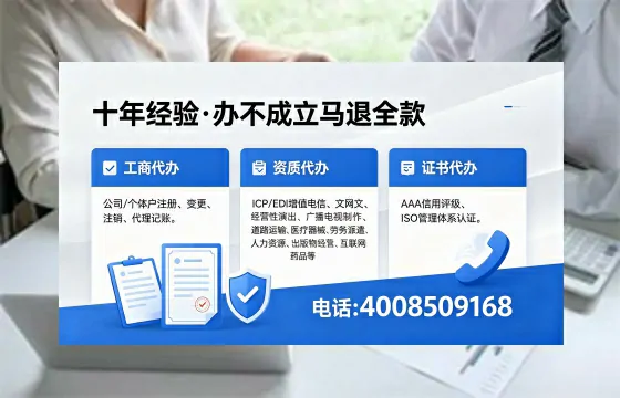 南昌办理<a href='https://www.xinlucheng.com.cn/'>公司注册</a>的完整指南:用途、流程与费用详解