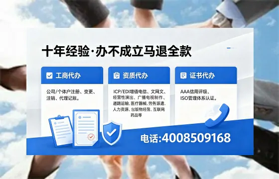 南昌办理<a href='https://www.xinlucheng.com.cn/'>人力资源许可证</a>的实用价值与全流程实操分享