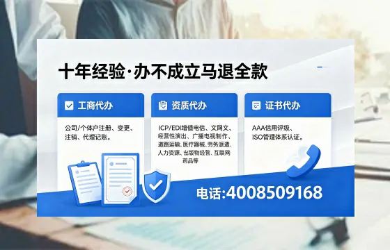 南昌<a href='https://www.xinlucheng.com.cn/'>公司注销</a>的全流程解析:用途、风险规避与高效办理指南