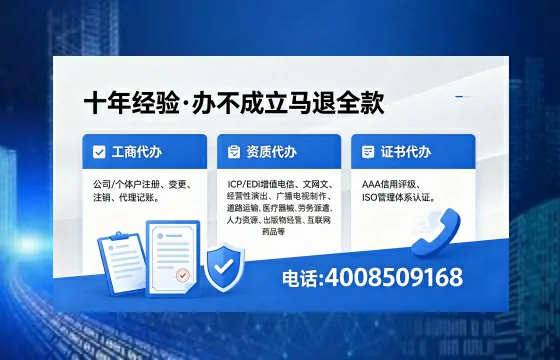 南昌办理<a href='https://www.xinlucheng.com.cn/'>食品生产许可证</a>的全流程解析与办理优势