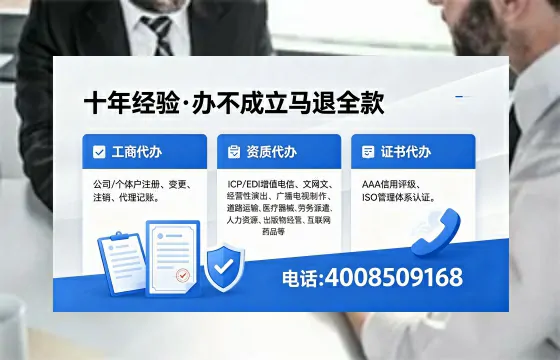 南昌办理<a href='https://www.xinlucheng.com.cn/'>药品经营许可证</a>的实用价值与实操全攻略