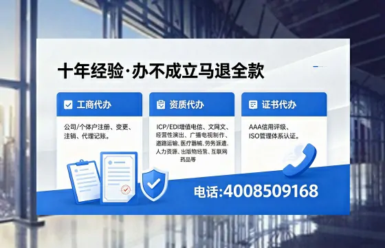 南昌办理<a href='https://www.xinlucheng.com.cn/'>劳务派遣许可证</a>的实操经验分享：用途、流程与避坑指南