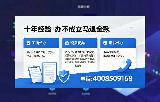 南昌个体户注销的全流程指南:用途、流程与费用详解