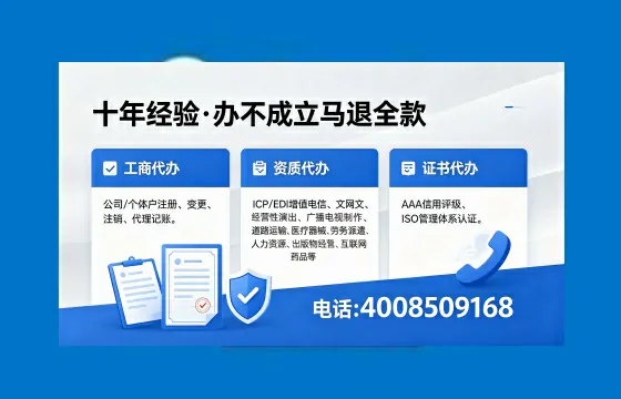 南昌办理<a href='https://www.xinlucheng.com.cn/'>公司注册</a>的完整指南:用途、流程与费用详解