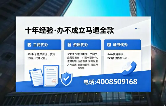 南昌办理<a href='https://www.xinlucheng.com.cn/'>拍卖许可证</a>：从业必备的合规通行证与实操全攻略