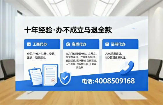 南昌办理<a href='https://www.xinlucheng.com.cn/'>医疗器械网络销售备案</a>的实用价值与实操指南