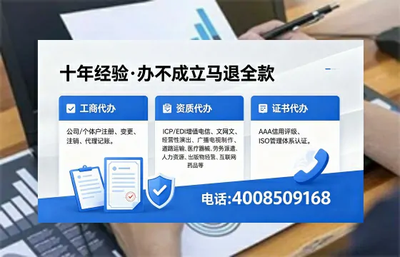 南昌办理<a href='https://www.xinlucheng.com.cn/'>网络文化经营许可证</a>的用途、流程与费用详解