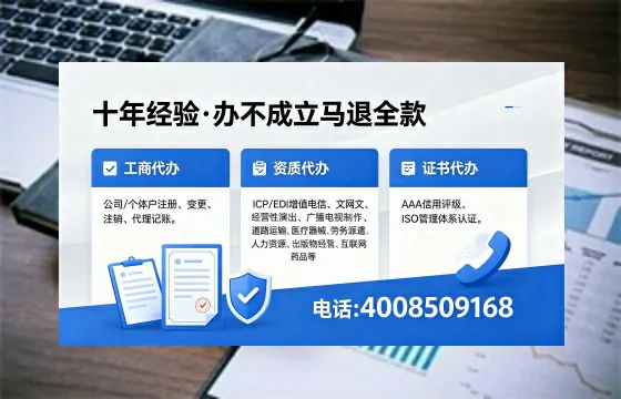 南昌办理<a href='https://www.xinlucheng.com.cn/'>人力资源许可证</a>的实用价值与全流程实操分享