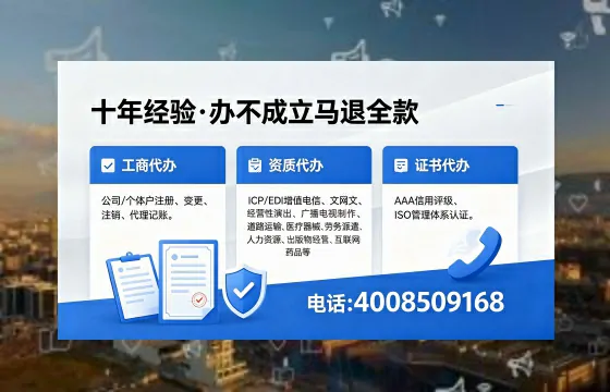 南昌办理<a href='https://www.xinlucheng.com.cn/'>网络文化经营许可证</a>的用途、流程与费用详解