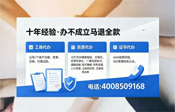南昌个体户注销的全流程指南:用途、流程与费用详解