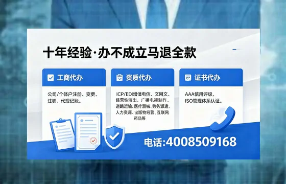 南昌办理<a href='https://www.xinlucheng.com.cn/'>互联网药品许可证</a>的实用指南:从需求到落地的全过程亲历分享