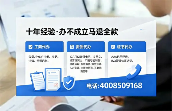 南昌<a href='https://www.xinlucheng.com.cn/'>公司注销</a>的全流程解析:用途、风险规避与高效办理指南