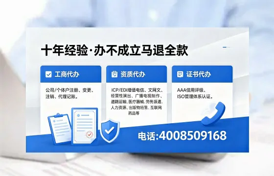 南昌办理<a href='https://www.xinlucheng.com.cn/'>食品生产许可证</a>的全流程解析与办理优势