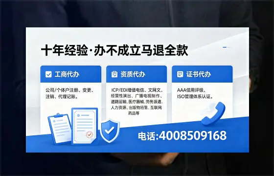 南昌办理<a href='https://www.xinlucheng.com.cn/'>拍卖许可证</a>：从业必备的合规通行证与实操全攻略